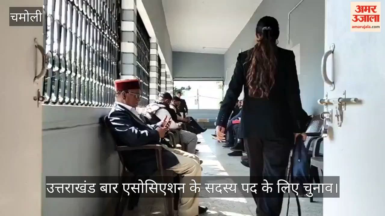 Election for the post of member of Uttarakhand Bar Association, voting in Gopeshwar court premises