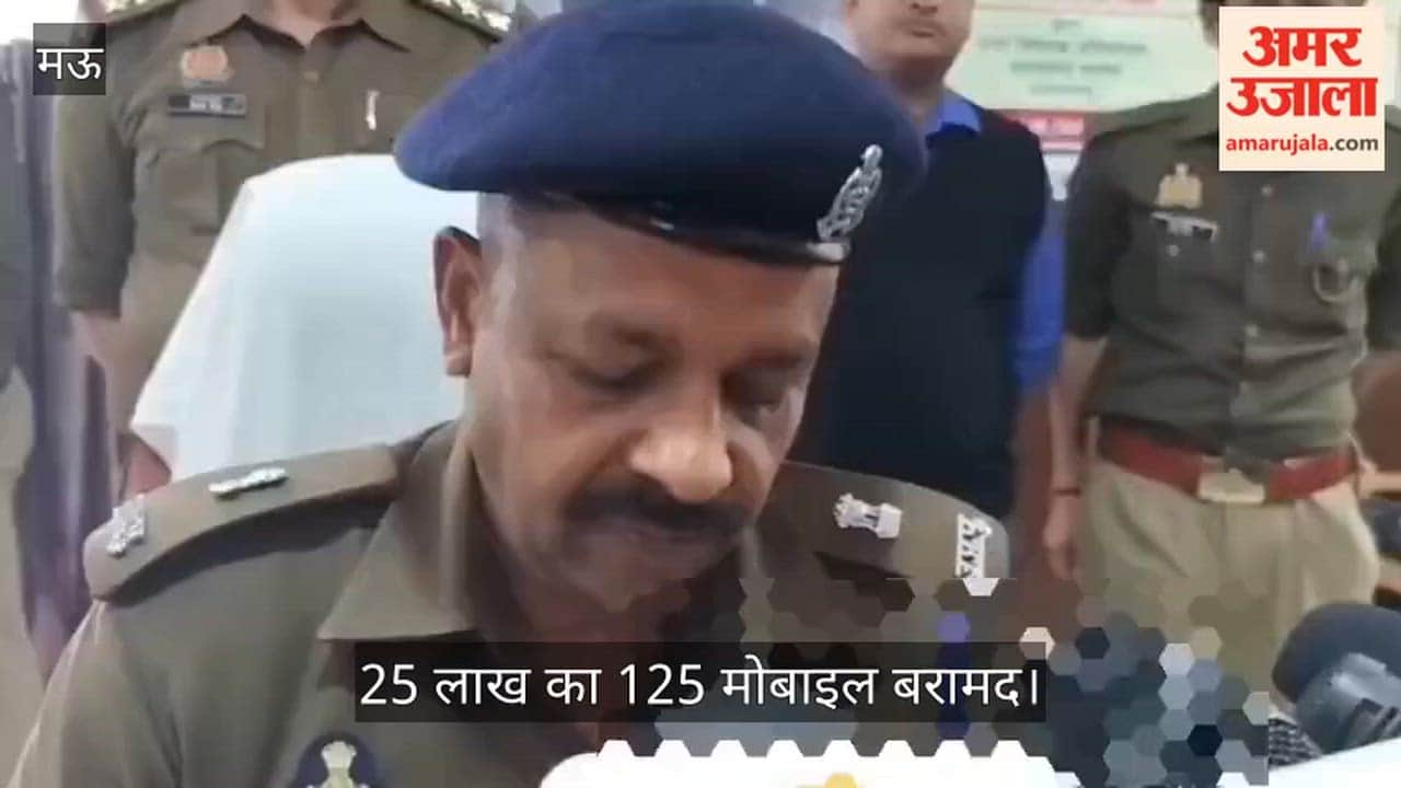 125 mobile phones worth Rs 25 lakh recovered in Mau