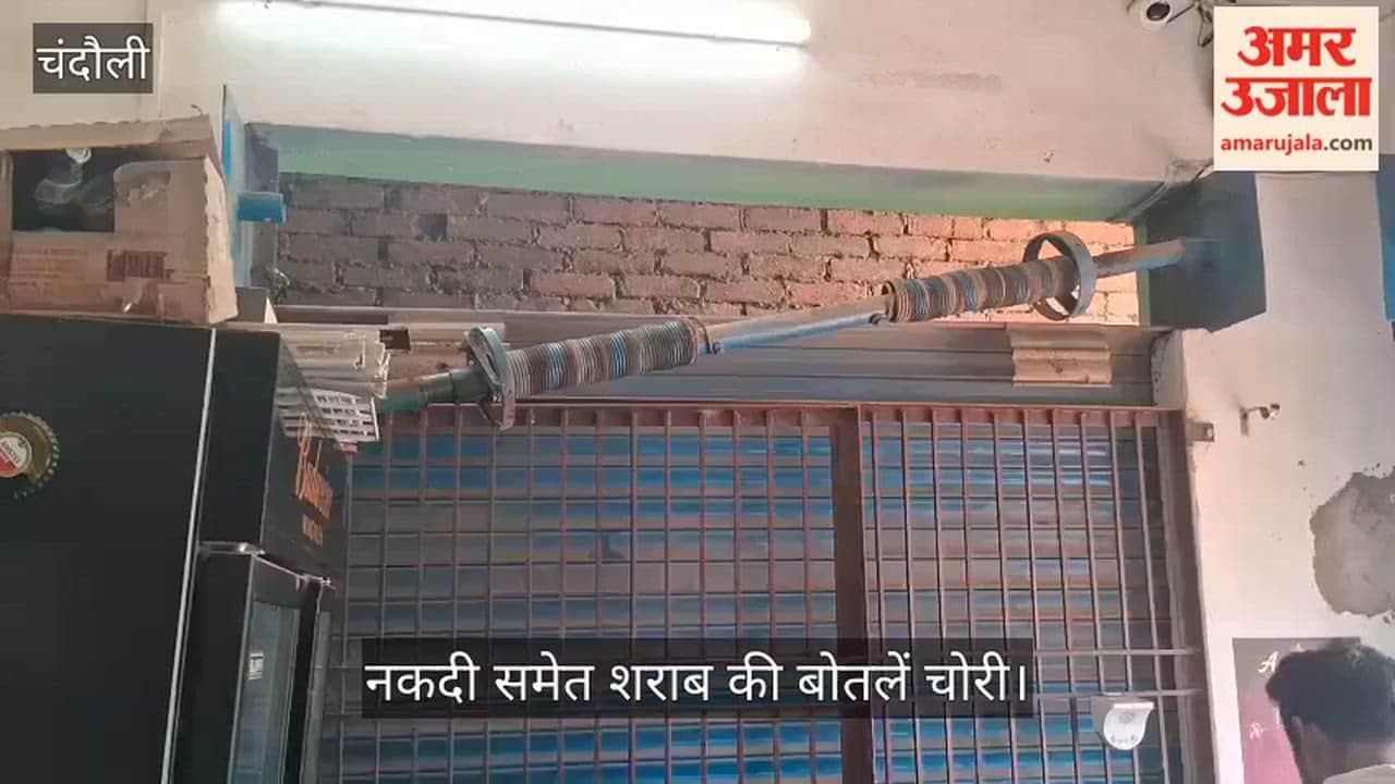 Liquor bottles and cash stolen from a liquor shop in front of a police booth in chandauli