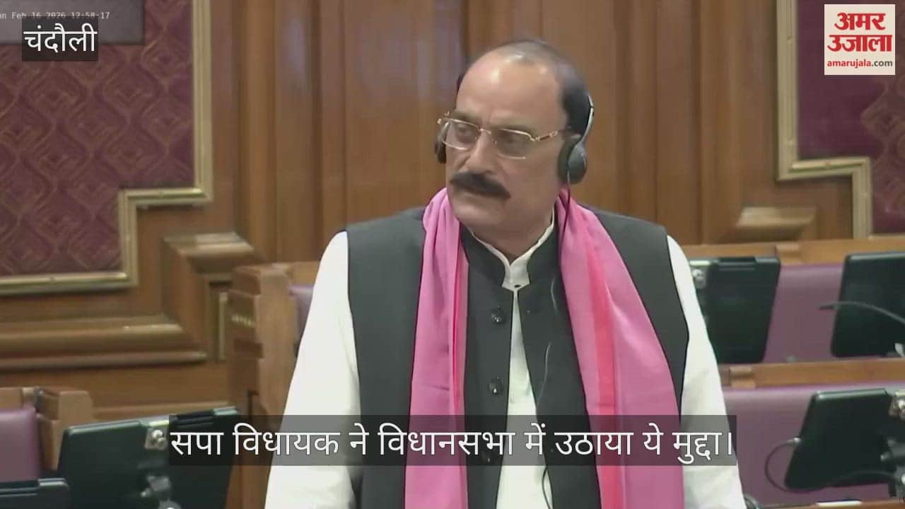 SP MLA from Sakaldiha raised the issue of drinking water in the Assembly