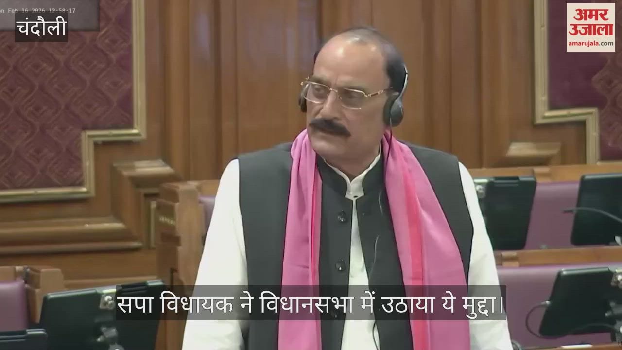 SP MLA from Sakaldiha raised the issue of drinking water in the Assembly