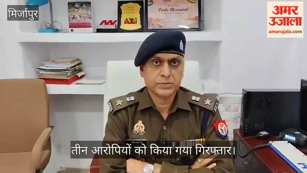 Mirzapur police arrested three accused in the cough syrup case