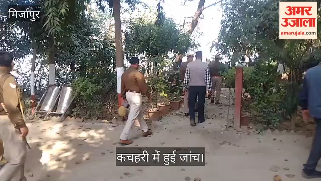 Investigations were conducted after the civil court opened in Mirzapur