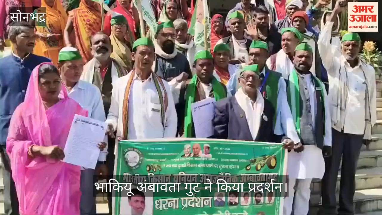 BKU Ambawata group protests against trade deal