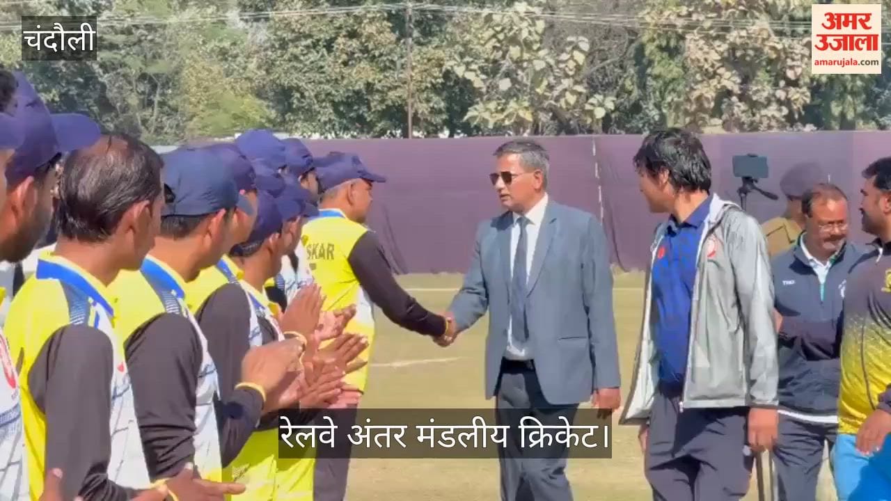 Railway Inter-Divisional Cricket, Sonpur beat Samastipur by 47 runs in chandauli