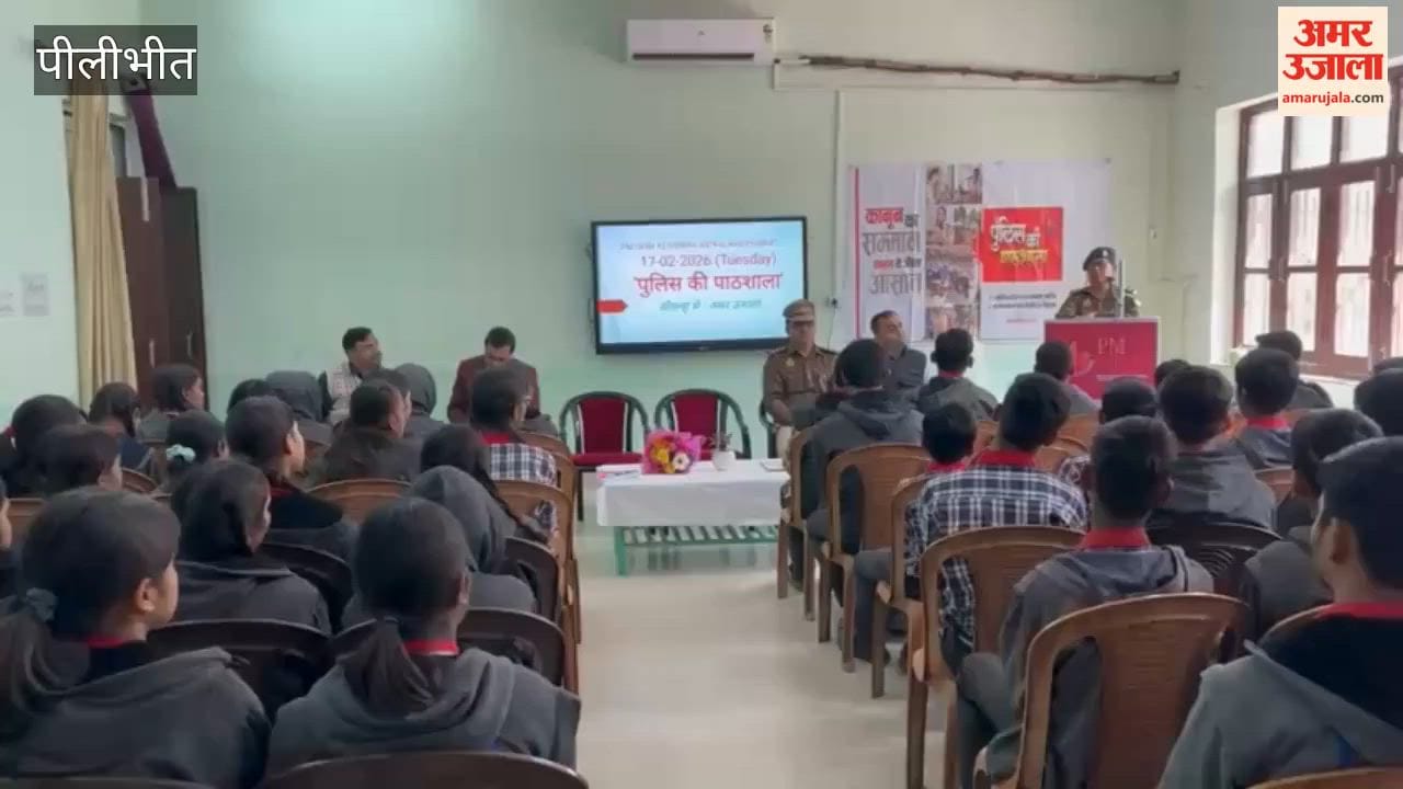 Police ki Pathshala program held in Kendriya Vidyalaya Pilibhit