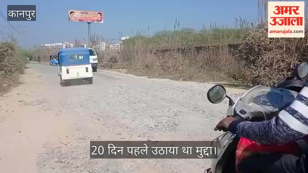 अमर उजाला इम्पैक्ट: बारासिरोही-एल्डिको मार्ग के गड्ढों में भरी गई गिट्टी, राहगीरों को मिली बड़ी राहत