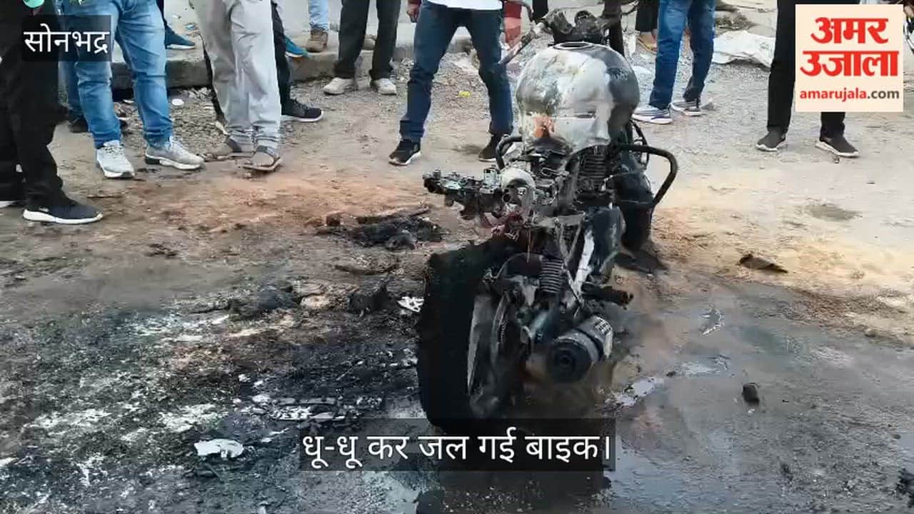 Bike burns to ashes, young man had reached showroom to book a car