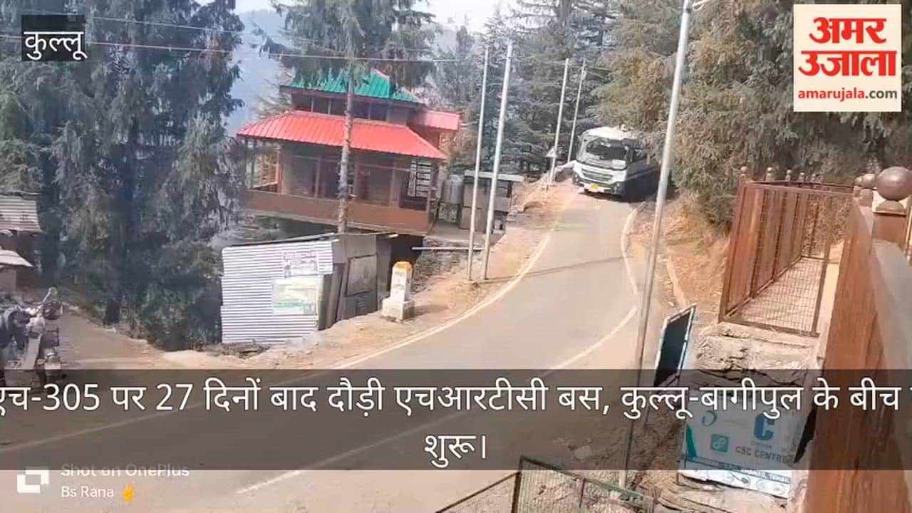 HRTC bus runs on NH-305 after 27 days, service resumes between Kullu-Bagipul