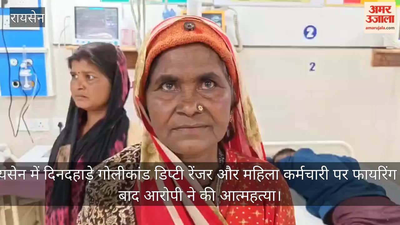 Raisen News: Former employee first shot deputy ranger and woman, then hanged himself to death