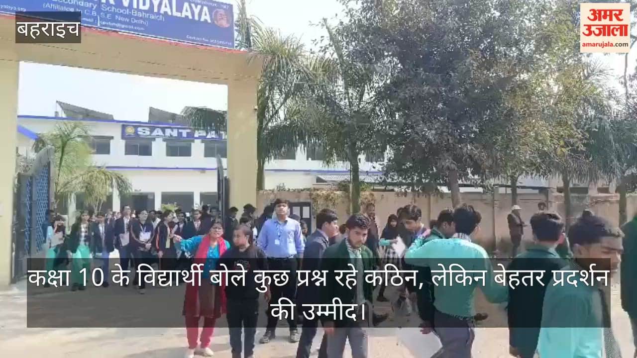 VIDEO: गहमागहमी के बीच शुरू हुई सीबीएसई-आईसीएसई की परीक्षा