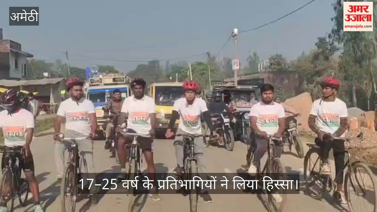 VIDEO: 10 किमी साइक्लिंग रोड रेस में सचिन चौरसिया और सिधांसी प्रथम, 17–25 वर्ष के प्रतिभागियों ने लिया हिस्सा