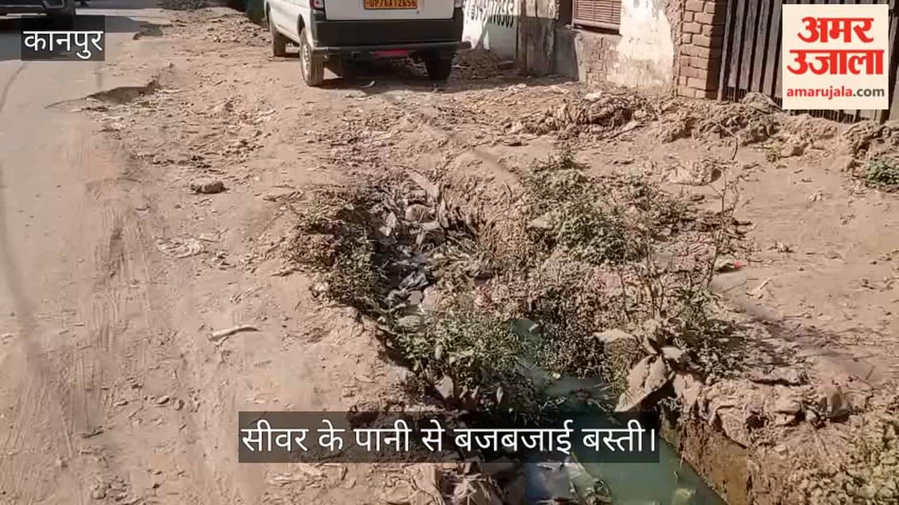 कानपुर: रामादेवीपुरम में प्लॉट मालिकों की दबंगई, मिट्टी डालकर पाट दिया मुख्य नाला