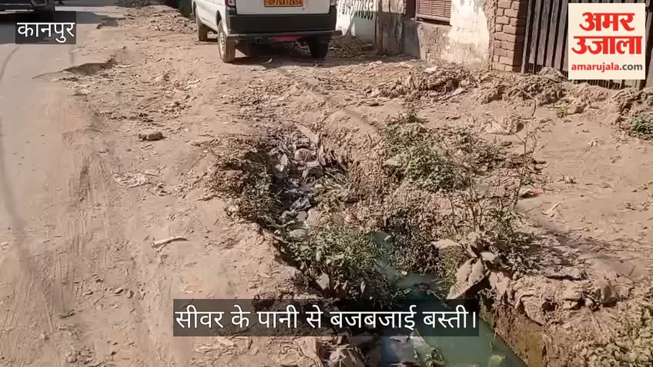 कानपुर: रामादेवीपुरम में प्लॉट मालिकों की दबंगई, मिट्टी डालकर पाट दिया मुख्य नाला