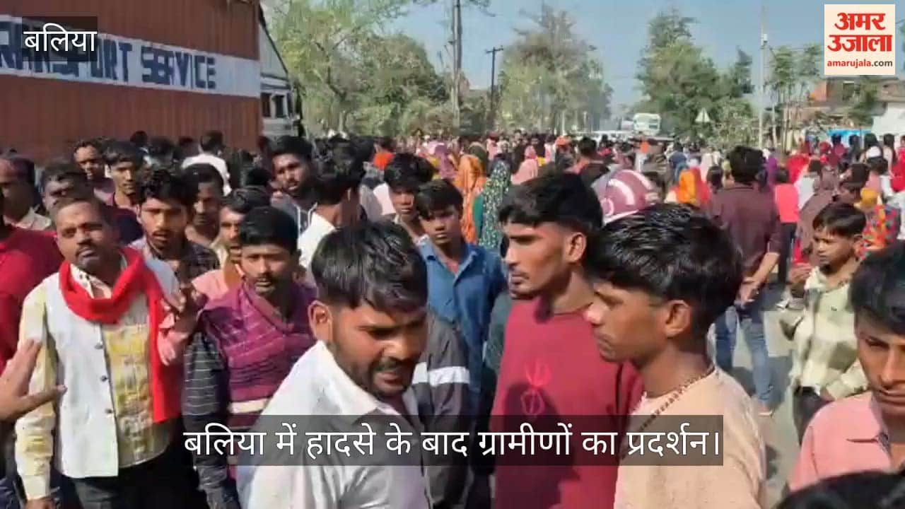 school-going student was hit by a bike in Ballia, angry villagers blocked the road
