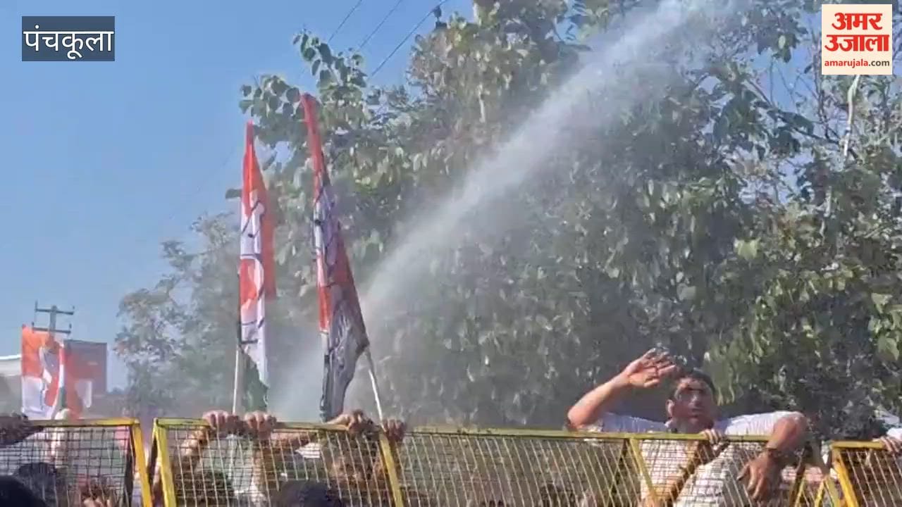 Haryana congress protest in Panchkula
