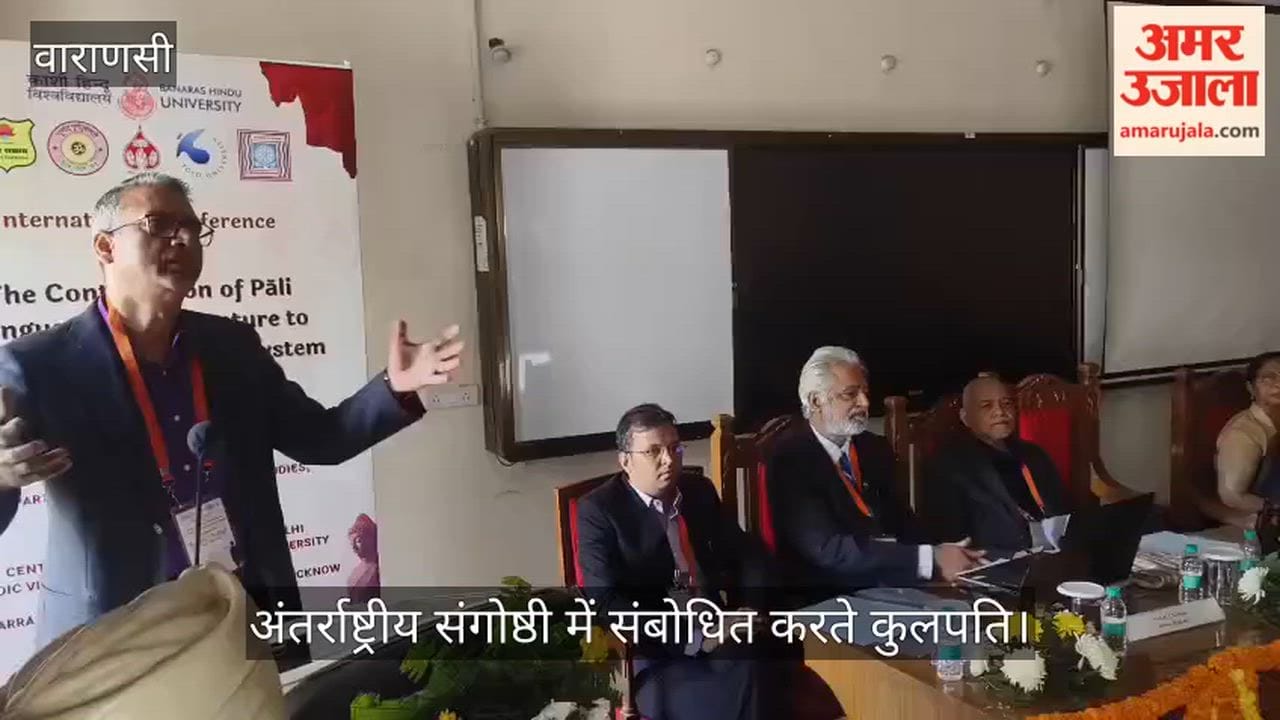 Nalanda University Vice Chancellor expressed his views in the international seminar