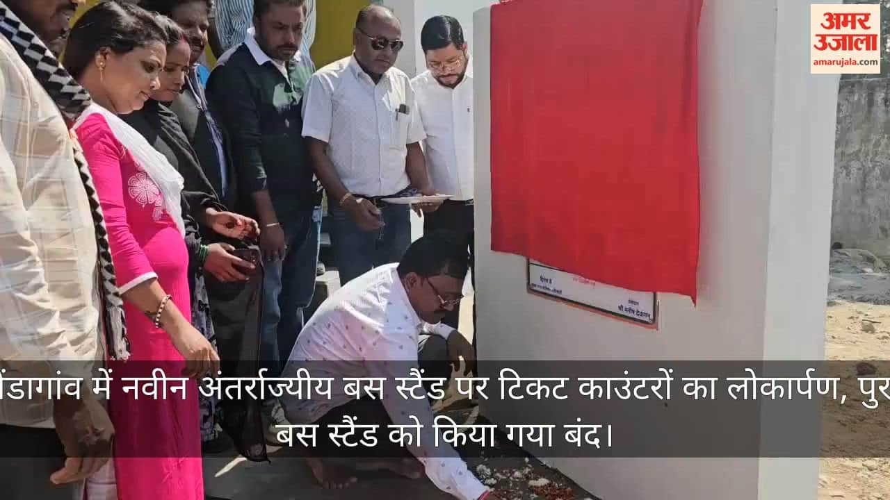 अंतर्राज्यीय बस स्टैंड