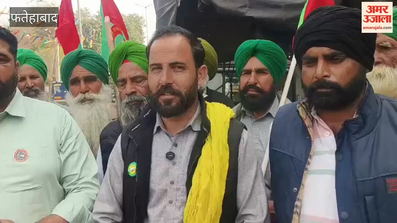 Punjab farmers protest