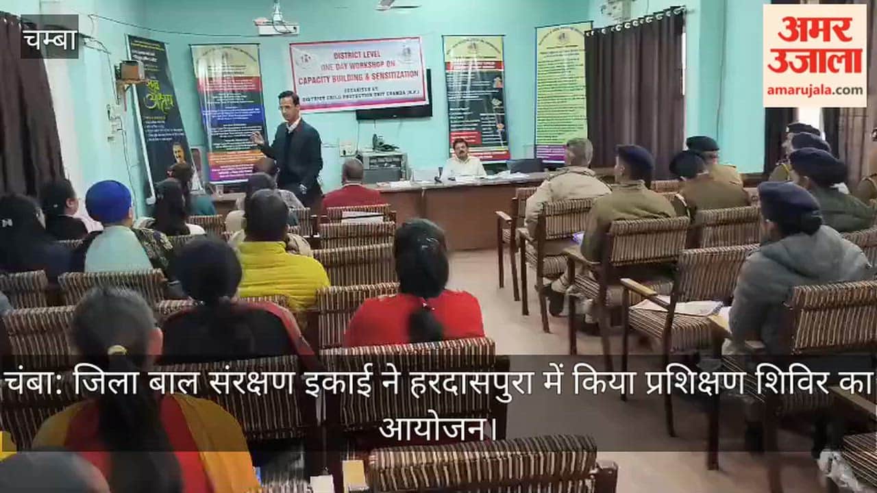 District Child Protection Unit organized a training camp in Hardaspura.