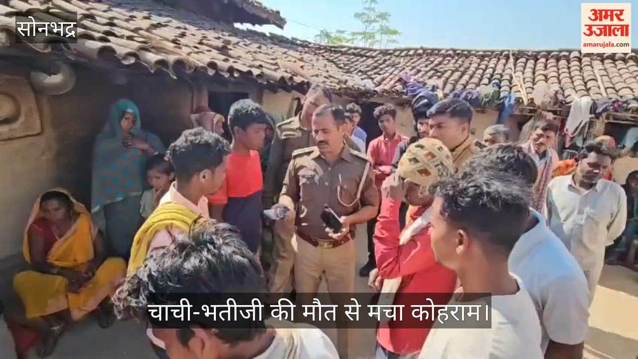 aunt and niece drowned in drain connected to Rihand Dam in sonbhadra