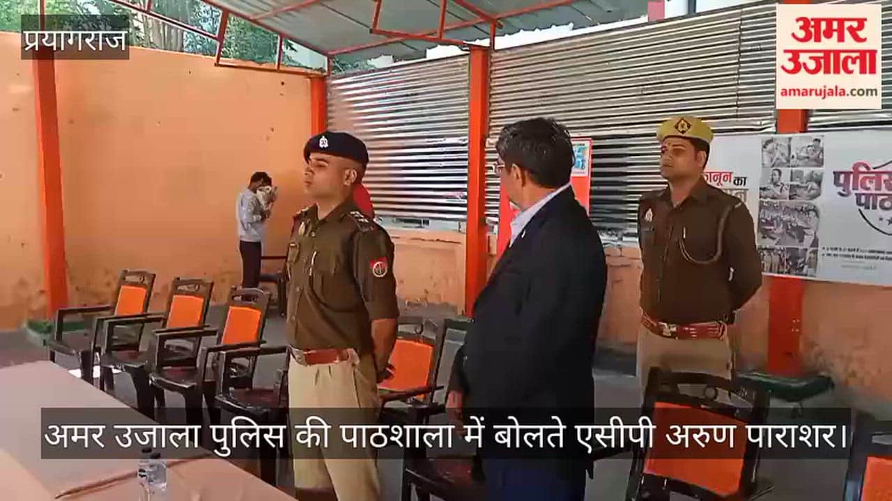 ACP Arun Parashar speaking at Amar Ujala's Police School at Ishwar Sharan Ashram