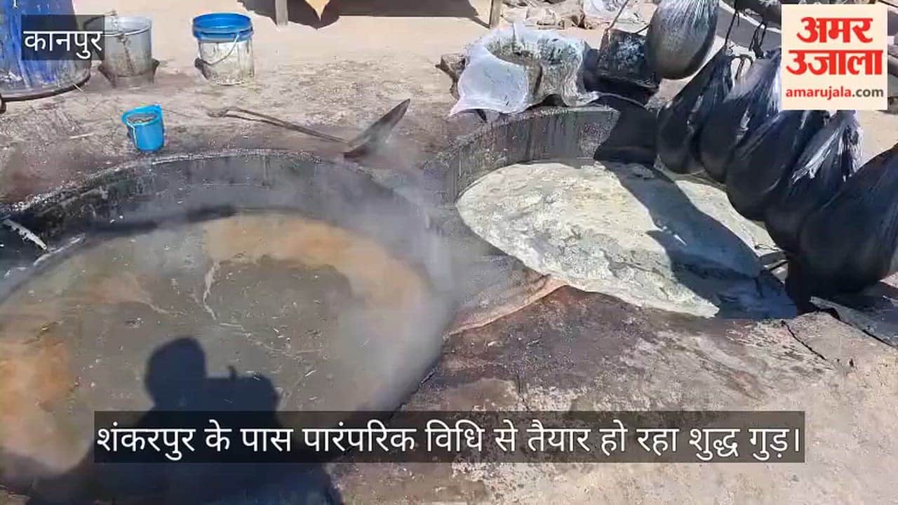 Kanpur The taste of jaggery is improving after being heated in four cauldrons
