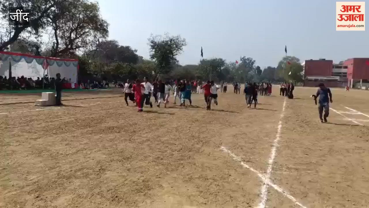 Annual sports competition of Government Women College concluded