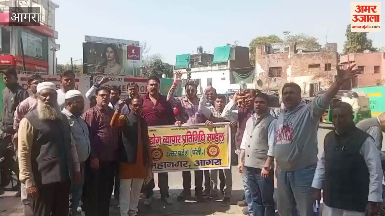 Vyapar mandal protest against fsda officer in agra
