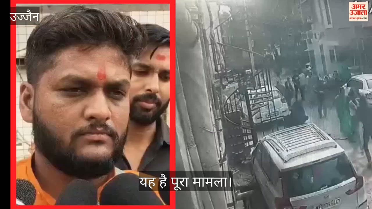 Ujjain News: Deadly attack on coaching operator in Keshav Nagar