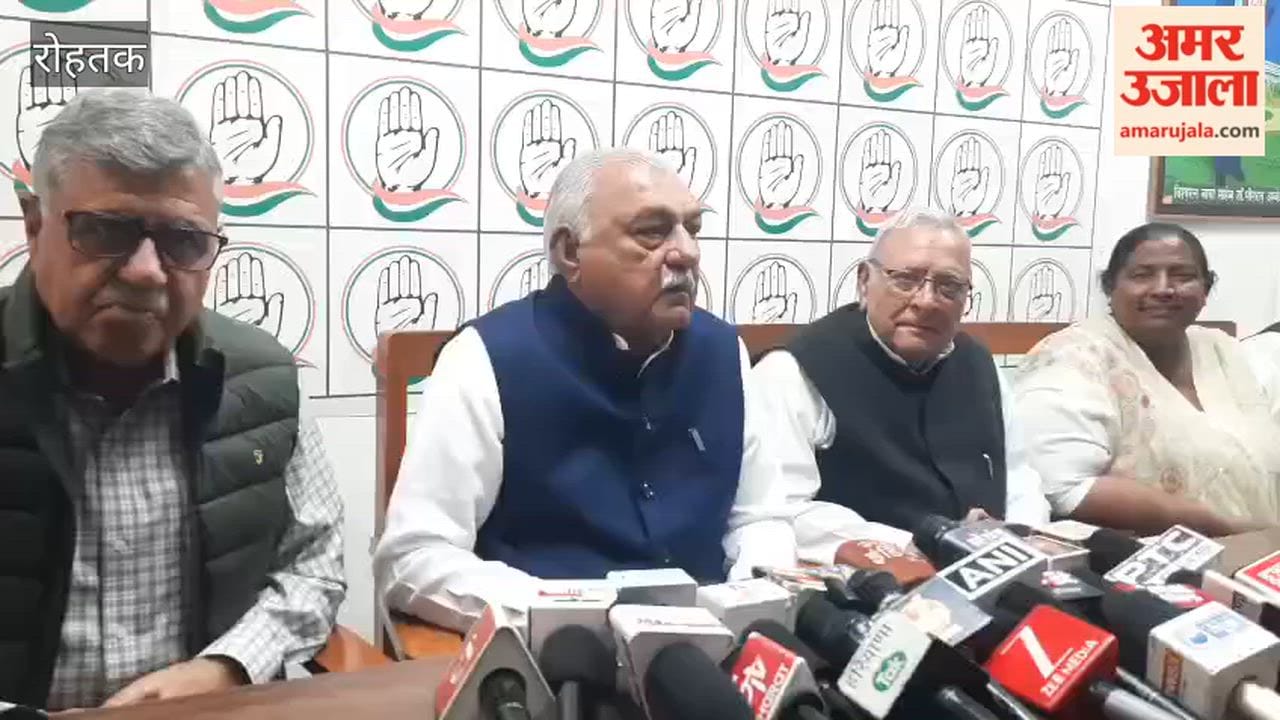 Former CM Bhupendra Singh Hooda attacked BJP