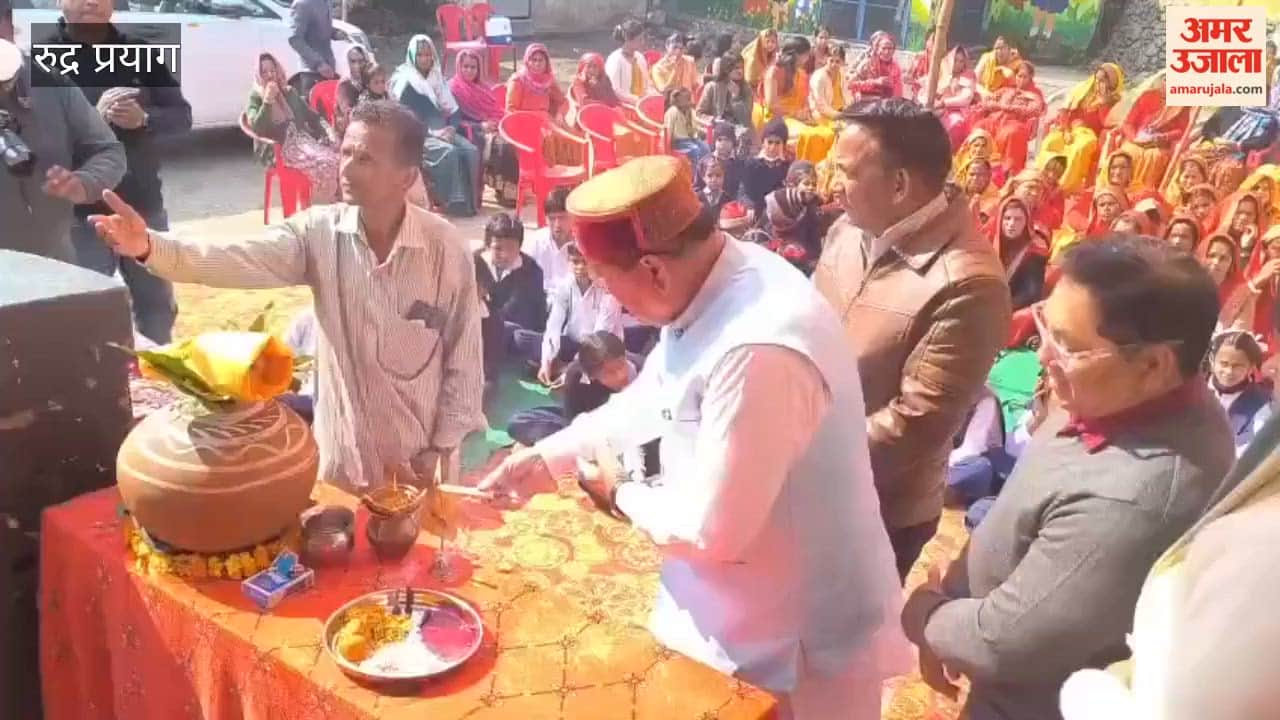 Rudraprayag: Jal Jeevan Mission...Water Offering Day celebrated with great enthusiasm in Gram Panchayat Lariyasu