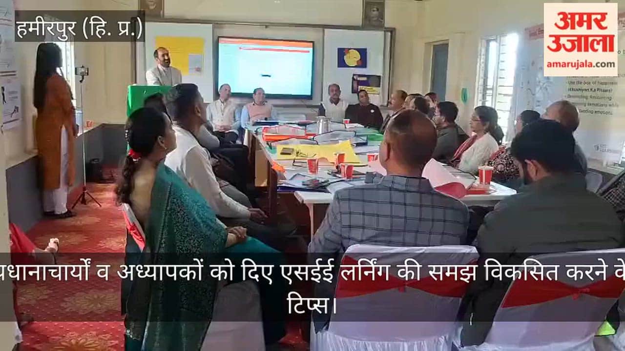 Hamirpur: Principals and teachers given tips to develop understanding of SEE learning