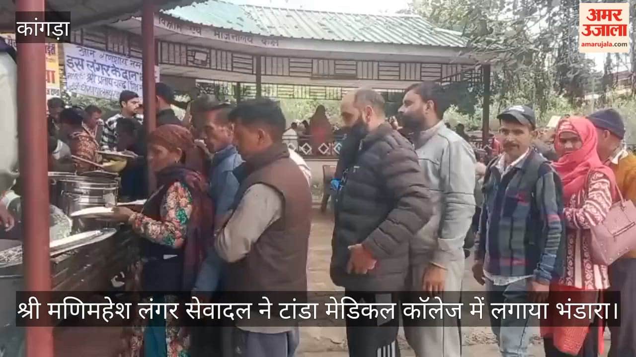 Shri Mani Mahesh Langar Seva Dal organised a community feast at Tanda Medical College.