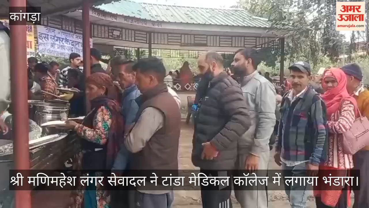 Shri Mani Mahesh Langar Seva Dal organised a community feast at Tanda Medical College.