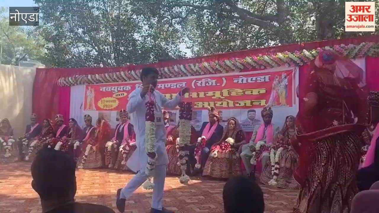Mass marriage ceremony organized in Noida Sector-19