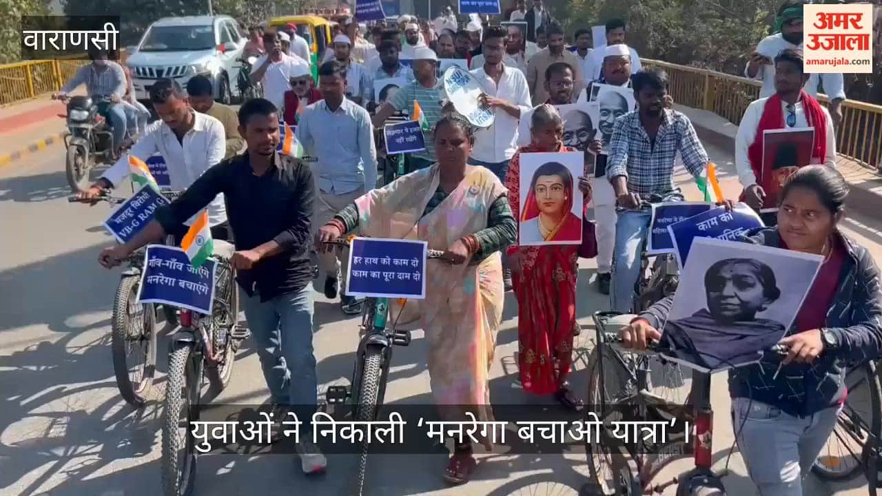 VB-G Ram Ji Youths protest against Act by holding MNREGA Bachao Yatra fasting at Ambedkar statue in Varanasi