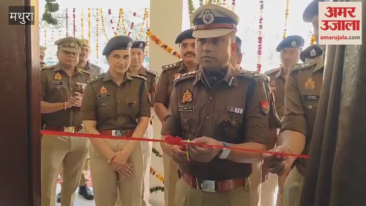 DIG inspected parade in Mathura