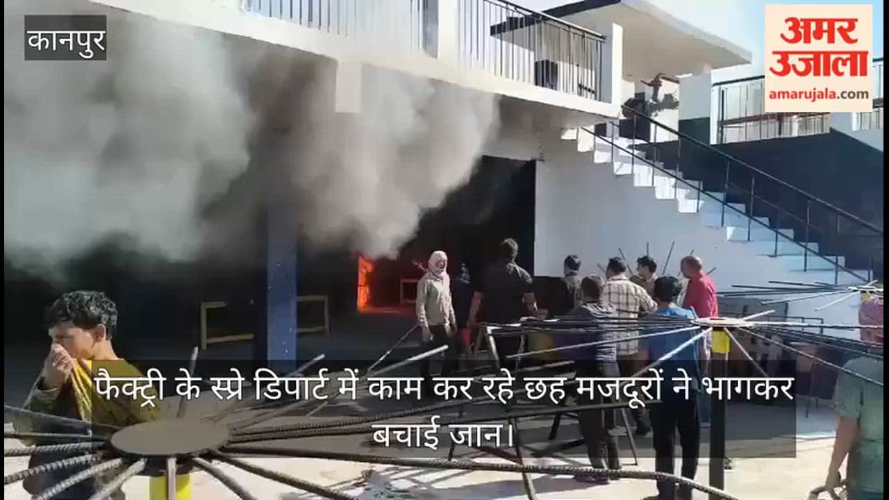 Kanpur Welding spark causes massive fire in Jajmau leather industry unit