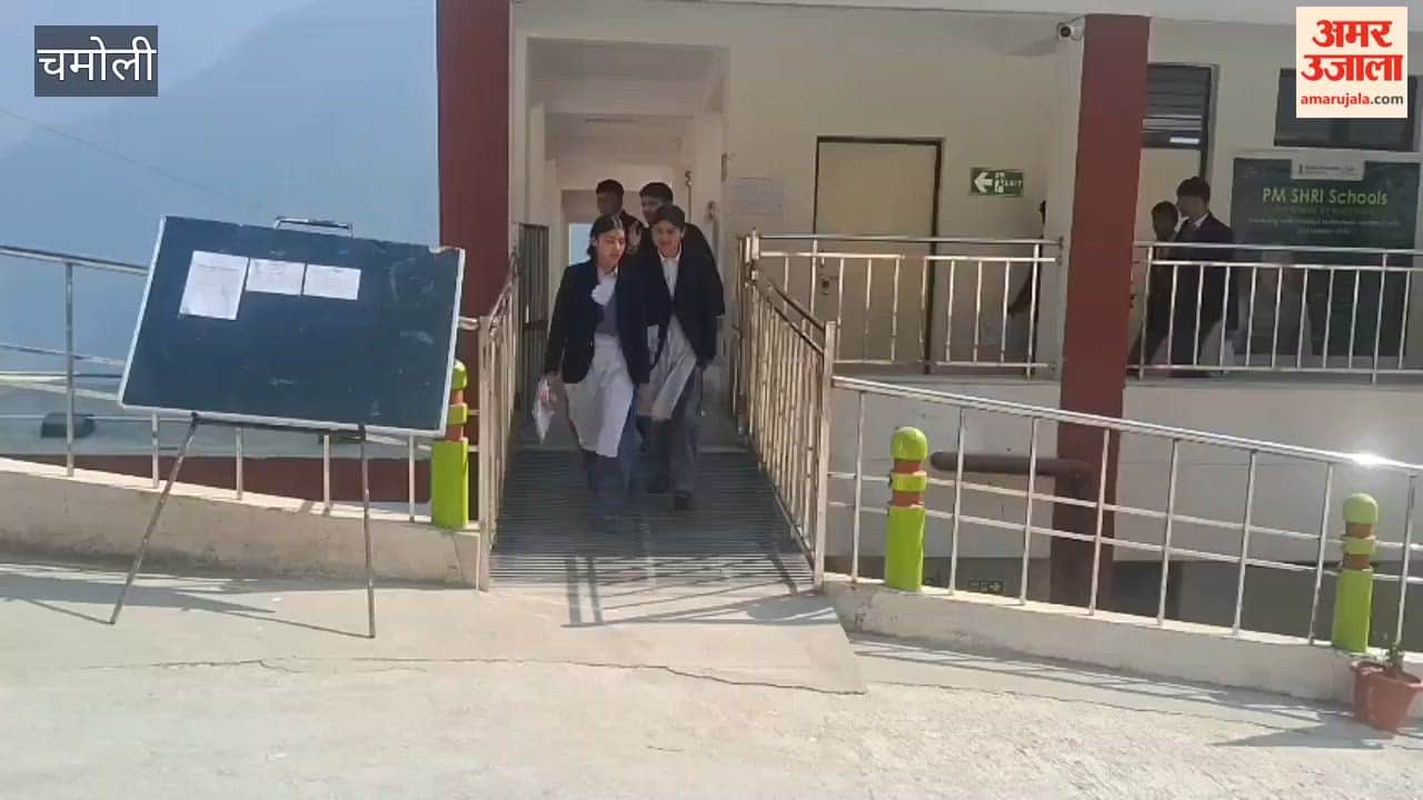 Gopeshwar: CBSE Board Exam... The first paper lived up to the expectations of the candidates