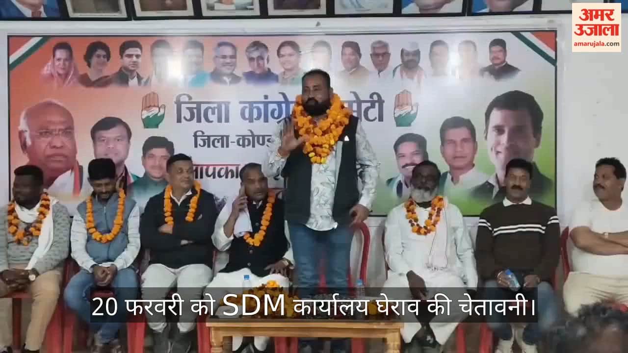 Congress submits memorandum to SDM demanding Vikas Nagar Stadium ground for Meena Bazaar