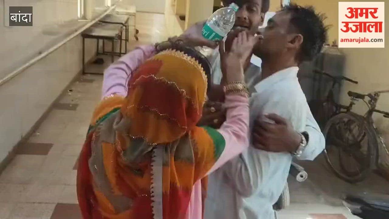 Innocent child drowned in a pond in Banda, family members in a state of panic