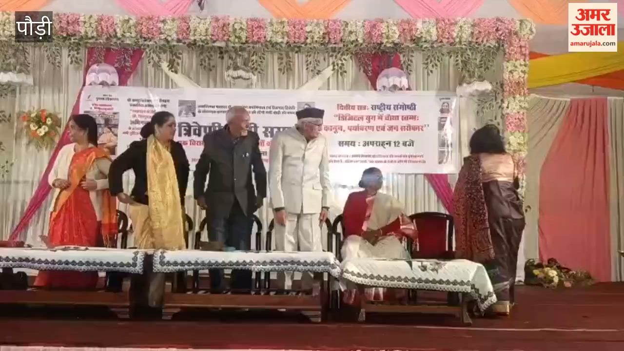 Srinagar: Release of the felicitation book 'From Self-study to Success' by senior litterateur Dr. Vishnudutt Kukreti