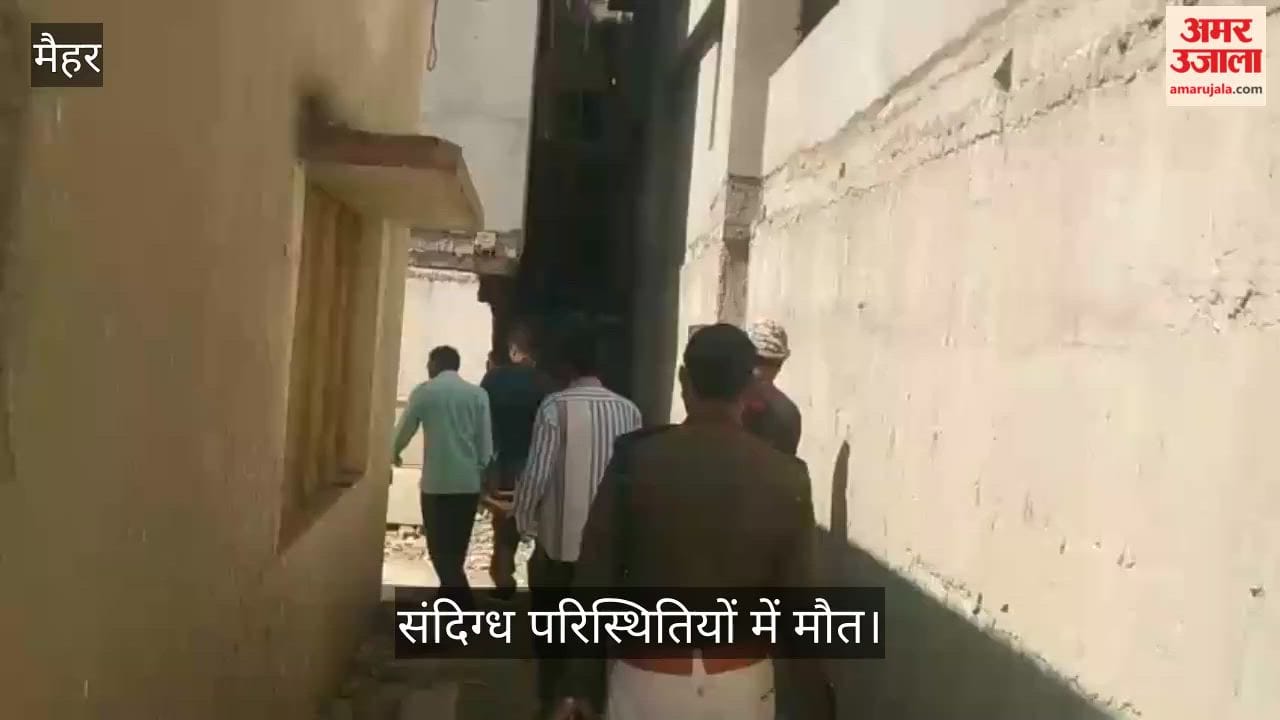 Maihar News: Suspicious death of the superintendent of the tribal ashram school, Duarian