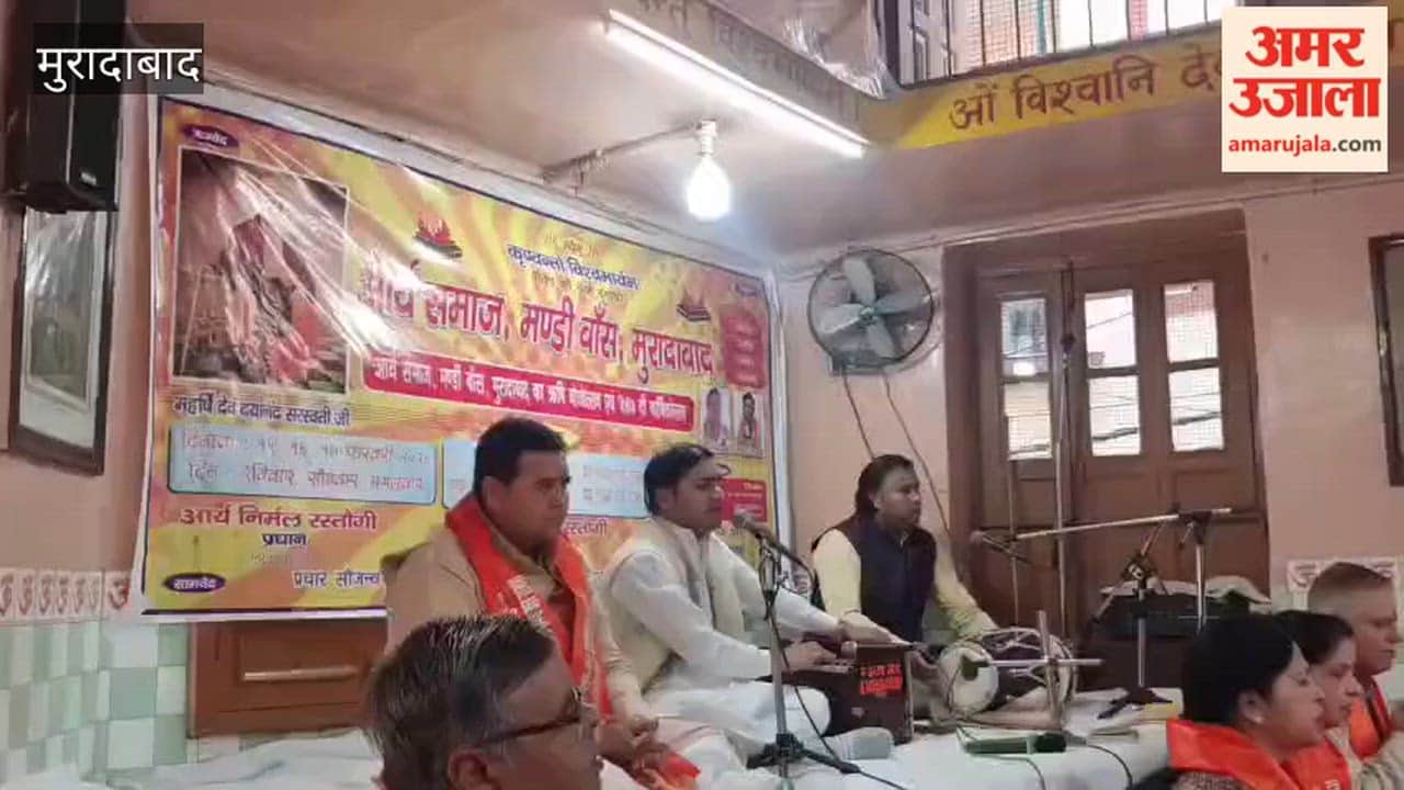 Arya Samaj's annual festival concluded, campus reverberated with Vedic mantras