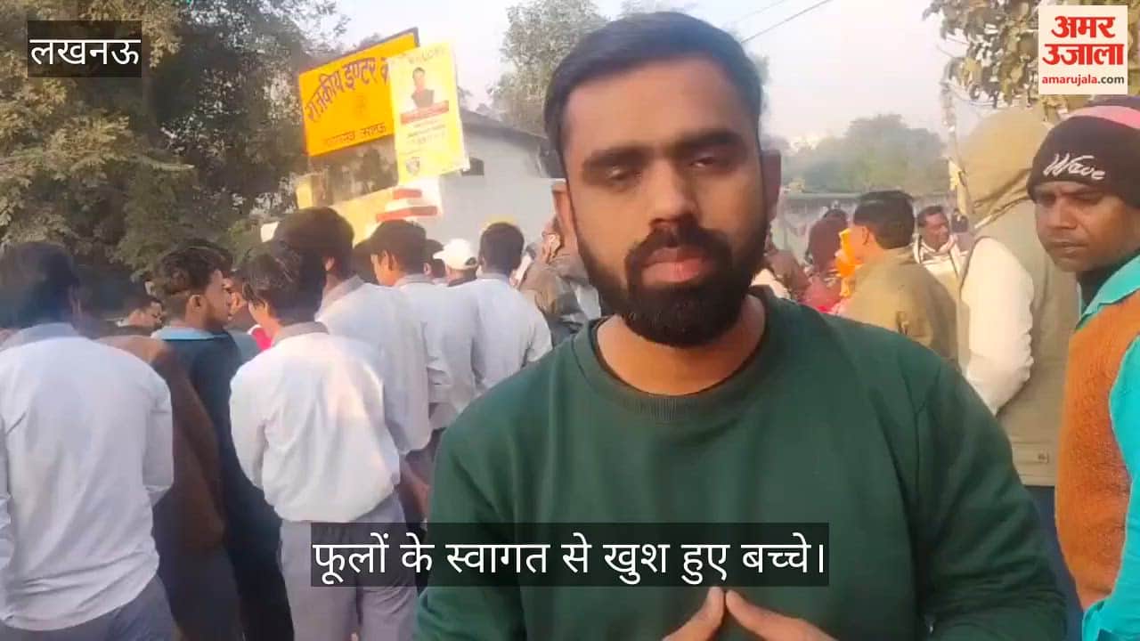VIDEO: यूपी बोर्ड परीक्षाएं आज से शुरू,  लखनऊ में बनाए गए 121 केंद्र