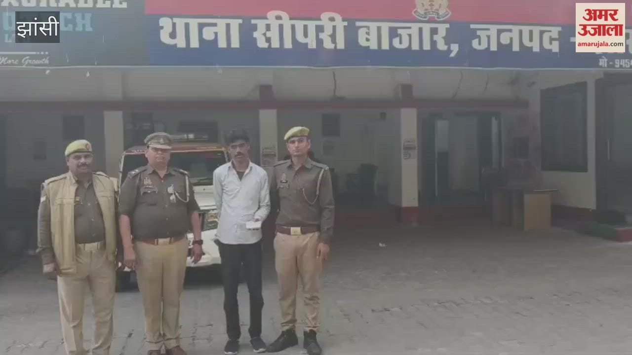 The person who cheated an elderly woman by touching her feet was arrested, CO City Laxmikant Gautam gives information.