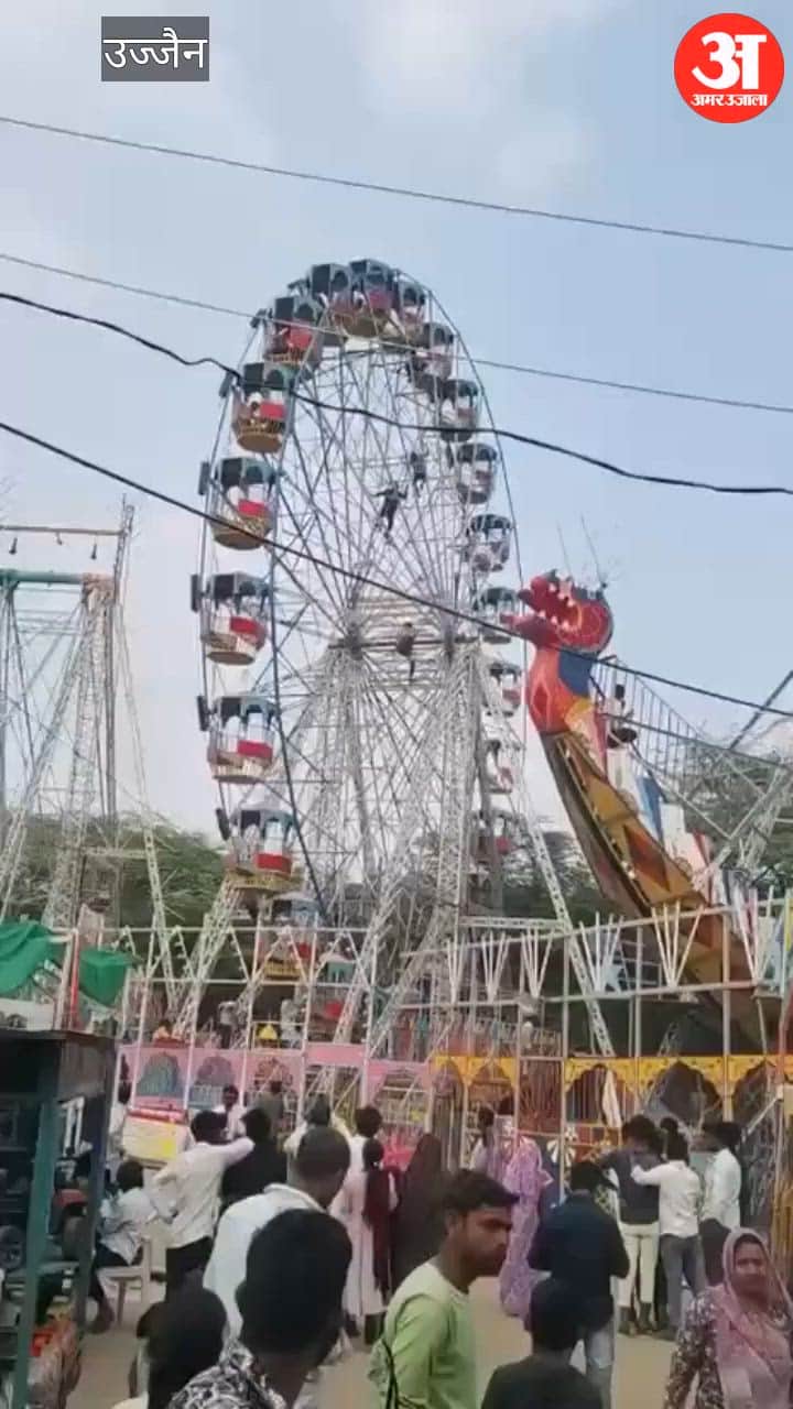 Not only children but adult swinging the fair, happened created commotion, people jumping moving swing
