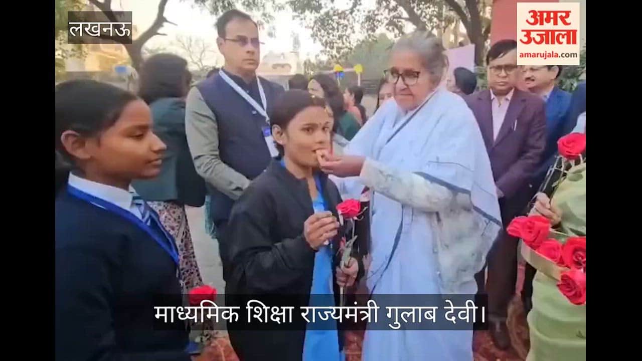 VIDEO:माध्यमिक शिक्षा राज्यमंत्री गुलाब देवी ने परीक्षार्थियों का किया स्वागत, फूल दिया, कहा- तनावमुक्त होकर परीक्षा दें