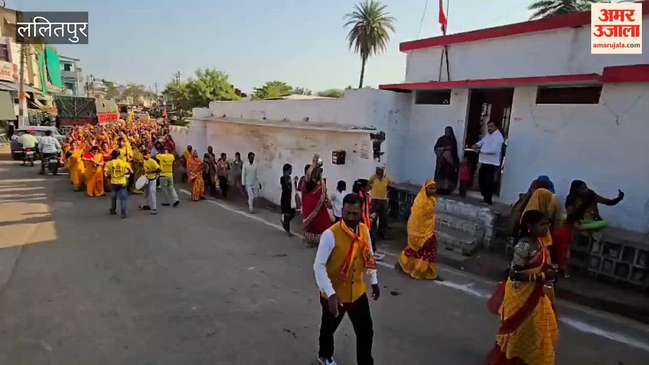 A grand Kalash Yatra started from Hazariya Mahadev with great fanfare, Pran Pratishtha is on 20th February at Maa Shabari Dham.